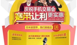 中国电信深圳营业厅