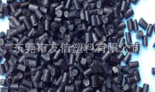 碳纤维增强尼龙