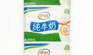 伊利纯牛奶有问题吗