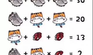 幼儿园考题