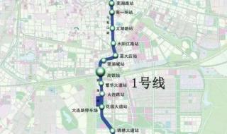 合肥轨道交通1号线