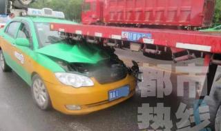 司机被追尾后离开