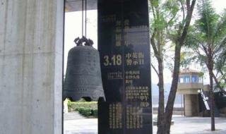 盐田中英街