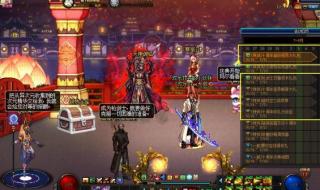 dnf史诗武器