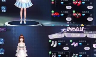 劲舞团歌曲