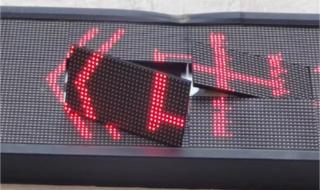 led电源维修