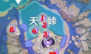 原神海袛之尾任务