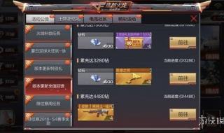 cf竞猜大厅