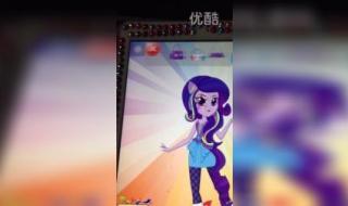 小马宝莉之彩虹摇滚