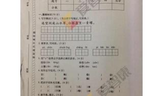 小学四年级期末试卷