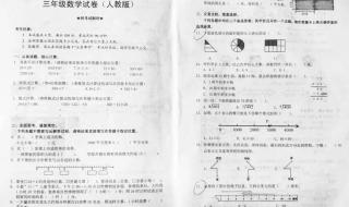 初一下数学期末试卷