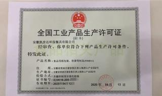 it服务管理体系认证