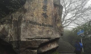 广州市白云山风景区