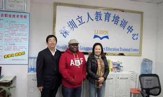 深圳会计继续教育