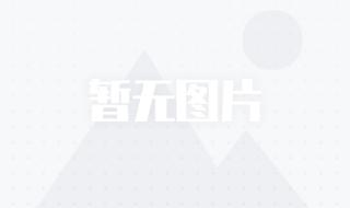 南通地铁最新规划图