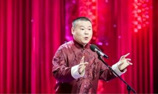 岳云鹏春晚歌曲