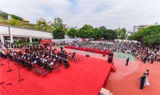 福州市格致中学