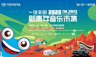 音乐网站推荐