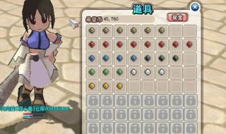 希望ol外挂