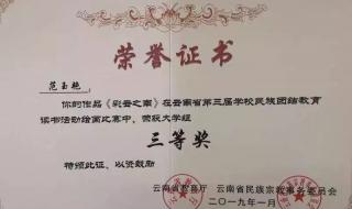 会计专硕的学校